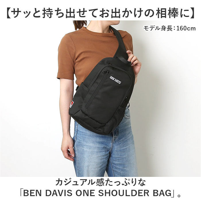 BACKYARD FAMILY「ベンデイビス BEN DAVIS ボディバッグ BDW-8259A 通販 ボディーバッグ」|その他|