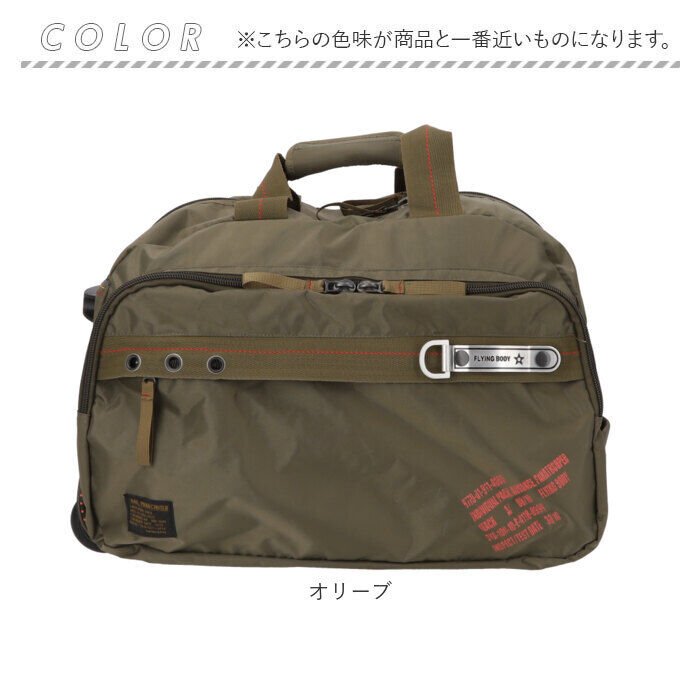 BACKYARD FAMILY「トラベルバッグ キャスター付き 通販 キャリーバッグ スーツケース 大容量 ボストンバッグ 多機能」|キャリーケース|