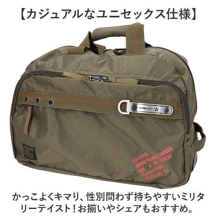 BACKYARD FAMILY「トラベルバッグ キャスター付き 通販 キャリーバッグ スーツケース 大容量 ボストンバッグ 多機能」|キャリーケース|