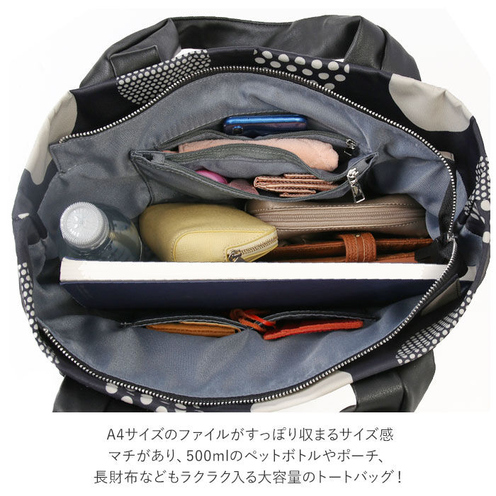 BACKYARD FAMILY「トートバッグ レディース 通販 大学生 通勤 通学 肩掛け 大きめ a4 撥水 ショルダーバッグ」|トートバッグ|