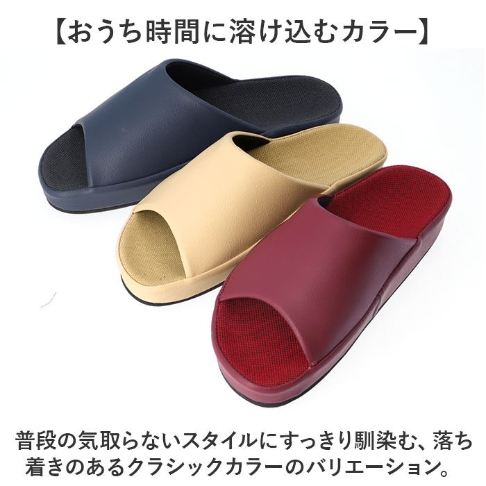 BACKYARD FAMILY「スリッパ 室内 おしゃれ 通販 日本製 フット快カラー 前あきスリッパ 前開きスリッパ」|ルームシューズ|