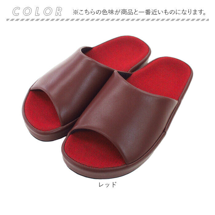 BACKYARD FAMILY「スリッパ 室内 おしゃれ 通販 日本製 フット快カラー 前あきスリッパ 前開きスリッパ」|ルームシューズ|