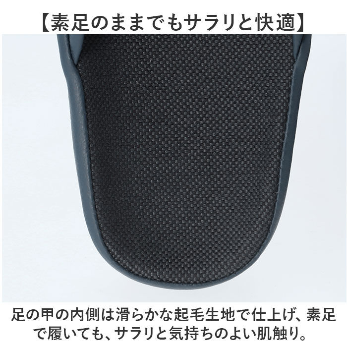BACKYARD FAMILY「スリッパ 室内 おしゃれ 通販 日本製 フット快カラー 前あきスリッパ 前開きスリッパ」|ルームシューズ|
