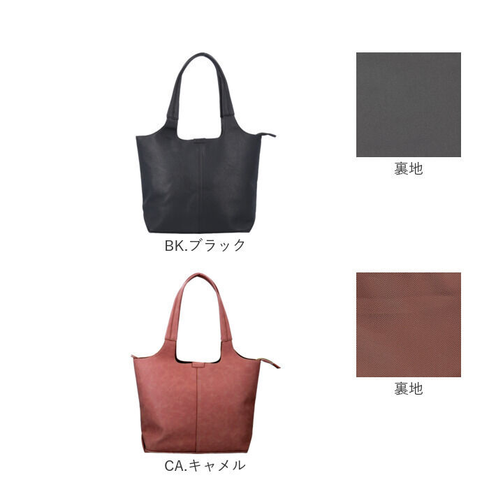 Legato Largo「legato largo トートバッグ 通販 レガートラルゴ LH-D1223 トートバック」|トートバッグ|