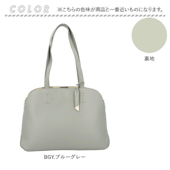 Legato Largo「レガートラルゴ かるいかばん LH-F3065 Legato Largo 通販 トートバッグ」|トートバッグ|