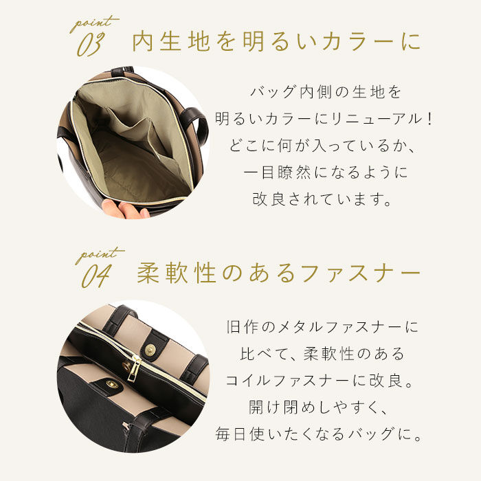 Legato Largo「レガートラルゴ かるいかばん LH-F3065 Legato Largo 通販 トートバッグ」|トートバッグ|