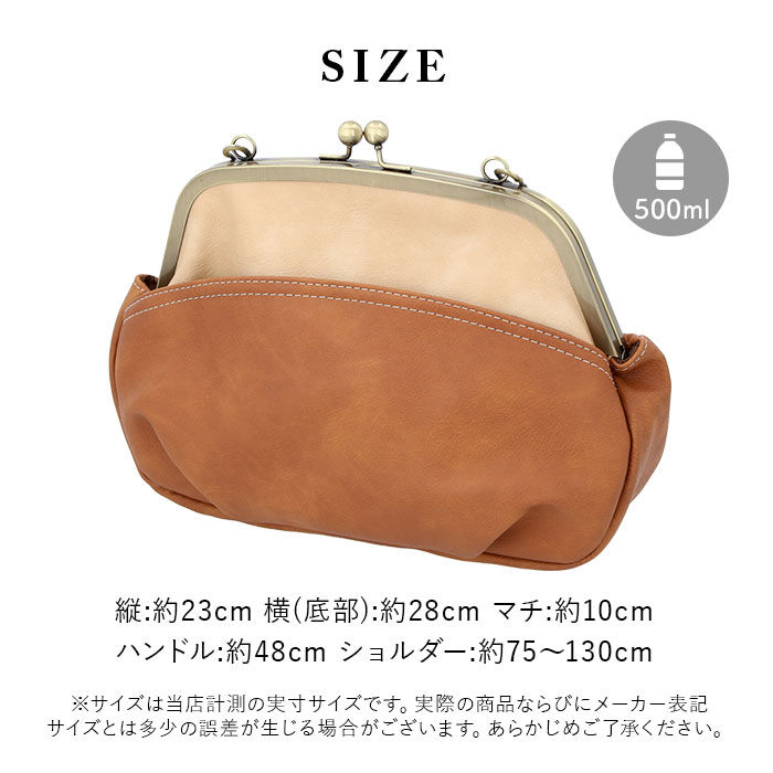 BACKYARD FAMILY「リズデイズ LIZDAYS がま口バッグ レトロ 通販 2way ショルダーバッグ レディース」|ショルダー・メッセンジャー|