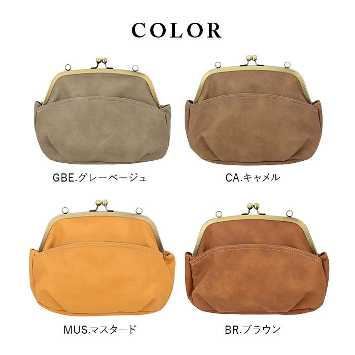 BACKYARD FAMILY「リズデイズ LIZDAYS がま口バッグ レトロ 通販 2way ショルダーバッグ レディース」|ショルダー・メッセンジャー|