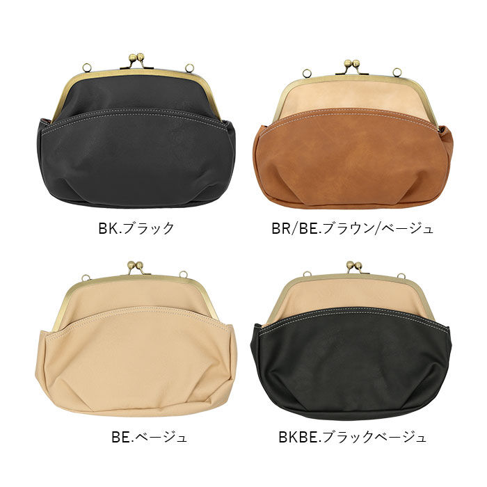 BACKYARD FAMILY「リズデイズ LIZDAYS がま口バッグ レトロ 通販 2way ショルダーバッグ レディース」|ショルダー・メッセンジャー|