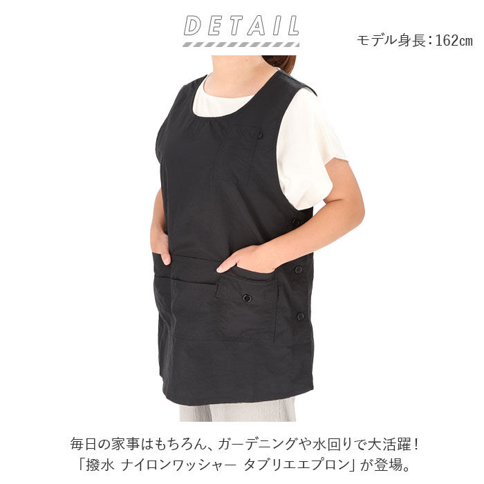 BACKYARD FAMILY「エプロン 撥水 作業 通販 かぶり かぶる レディース 保育士 かわいい 可愛い おしゃれ」|その他|
