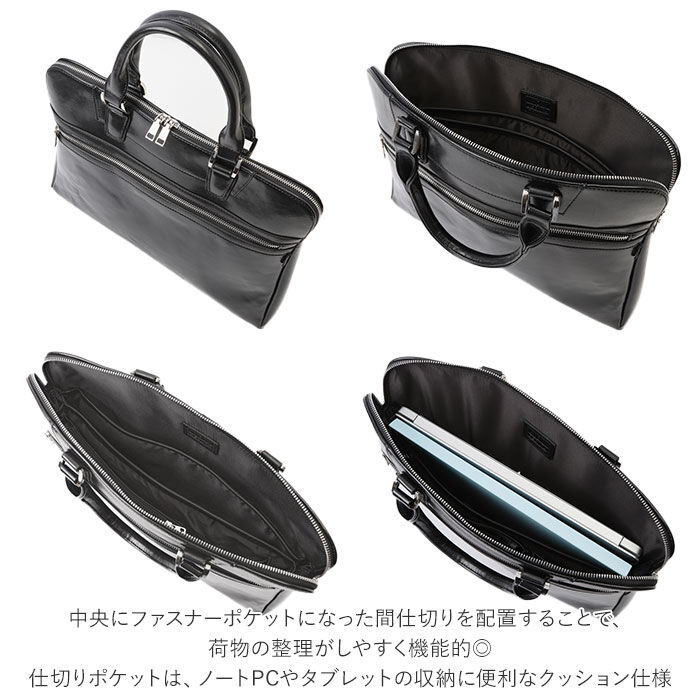 BACKYARD FAMILY「レジスタ REGiSTA ビジネスバッグ メンズ 通販 レディース トートバッグ 薄型 レザー」|ビジネスバッグ|