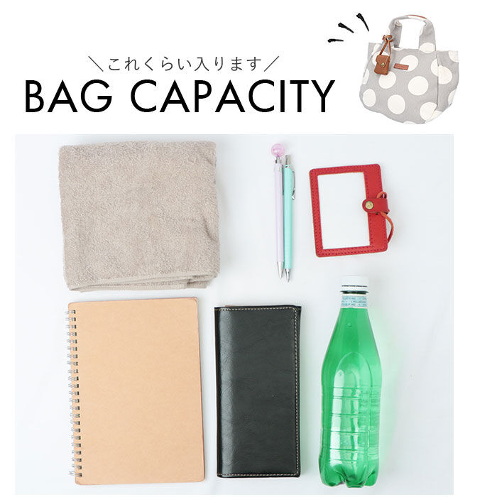 BACKYARD FAMILY「toleur トートバッグ 通販 トーラ バッグ トートバック トート レディース 綿 コットン」|トートバッグ|