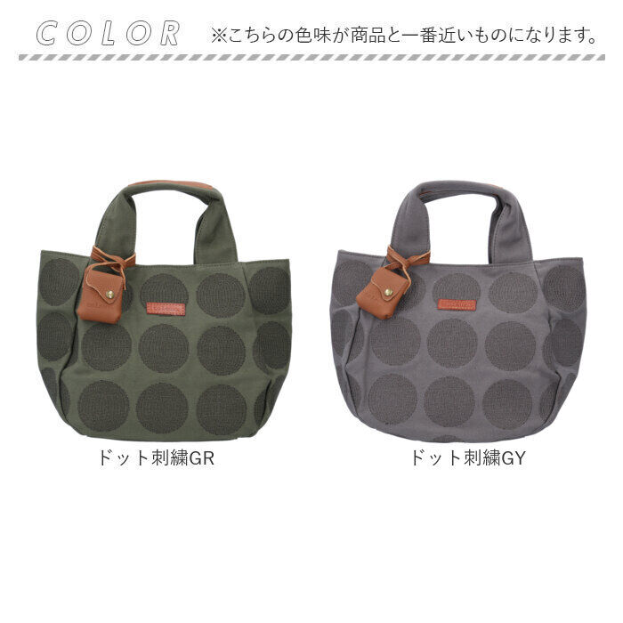 BACKYARD FAMILY「toleur トートバッグ 通販 トーラ バッグ トートバック トート レディース 綿 コットン」|トートバッグ|