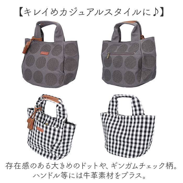 BACKYARD FAMILY「toleur トートバッグ 通販 トーラ バッグ トートバック トート レディース 綿 コットン」|トートバッグ|