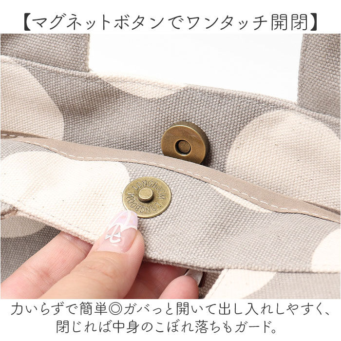 BACKYARD FAMILY「toleur トートバッグ 通販 トーラ バッグ トートバック トート レディース 綿 コットン」|トートバッグ|