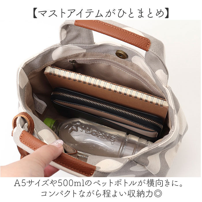 BACKYARD FAMILY「toleur トートバッグ 通販 トーラ バッグ トートバック トート レディース 綿 コットン」|トートバッグ|