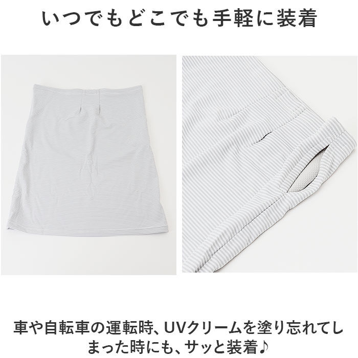 BACKYARD FAMILY「フェイスカバー UVカット 通販 フィットスタイル Fit Style フェイス カバー UV」|ストール|