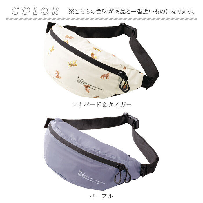 BACKYARD FAMILY「WPC. ワールドパーティ ボディバッグ 通販 ボディバック レインボディバッグ」|その他|