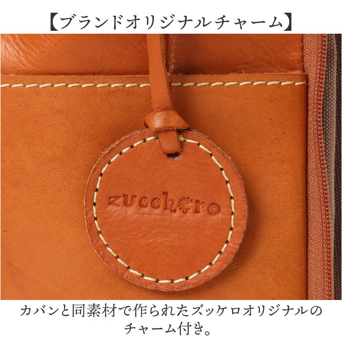 BACKYARD FAMILY「ズッケロ バッグ ショルダー 2WAY 通販 ショルダーバッグ ショルダーバック トートバッグ」|ショルダー・メッセンジャー|