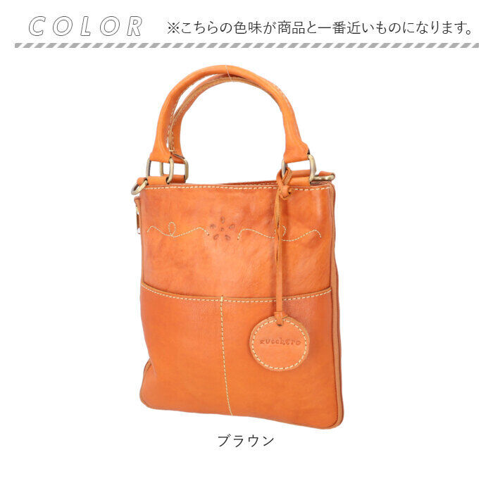 BACKYARD FAMILY「ズッケロ バッグ ショルダー 2WAY 通販 ショルダーバッグ ショルダーバック トートバッグ」|ショルダー・メッセンジャー|