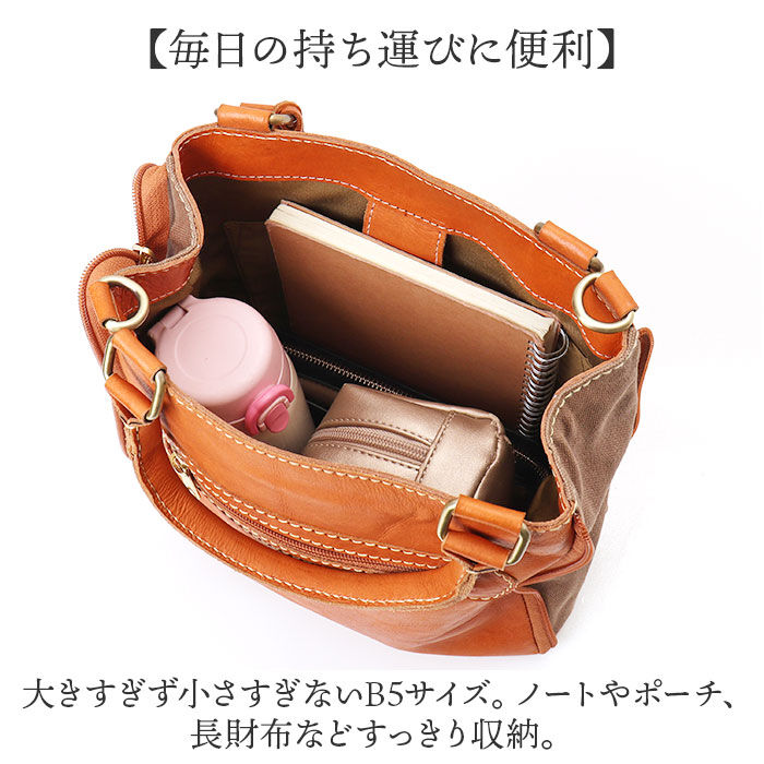 BACKYARD FAMILY「ズッケロ バッグ ショルダー 2WAY 通販 ショルダーバッグ ショルダーバック トートバッグ」|ショルダー・メッセンジャー|