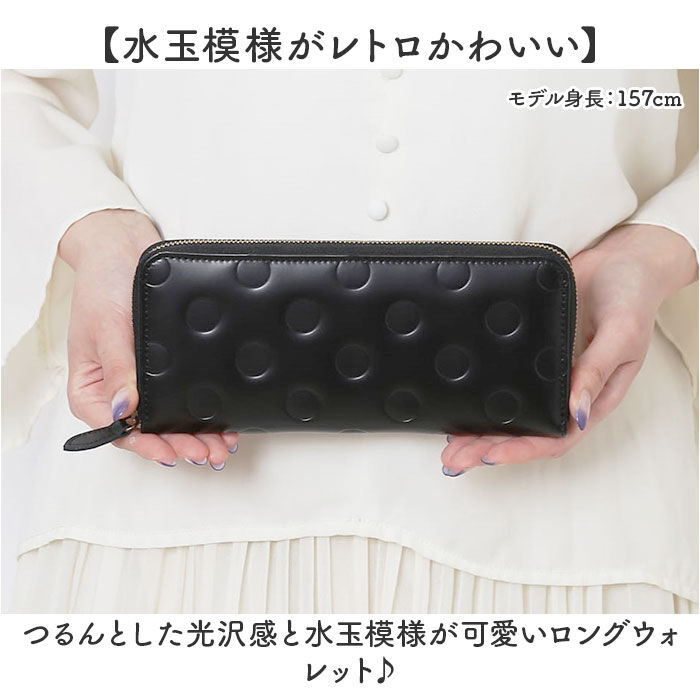 BACKYARD FAMILY「ズッケロ 長財布 レディース 通販 日本製 財布 お財布 ロングウォレット おさいふ さいふ」|財布|