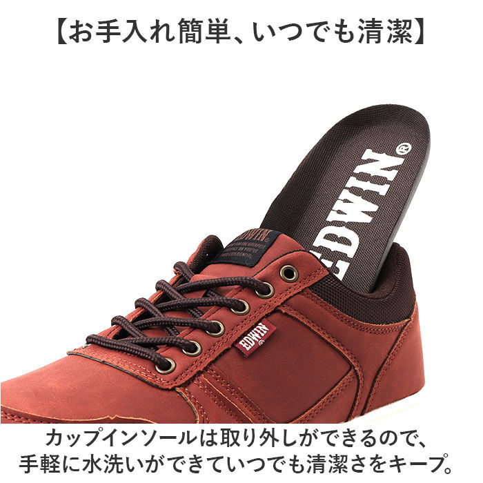 BACKYARD FAMILY「EDWIN 防水 スニーカー EDW7975 通販 エドウィン 靴 メンズ ローカットスニーカー」|スリッポン|