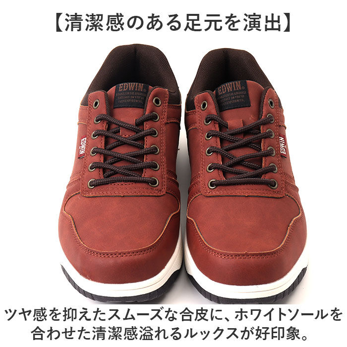 BACKYARD FAMILY「EDWIN 防水 スニーカー EDW7975 通販 エドウィン 靴 メンズ ローカットスニーカー」|スリッポン|