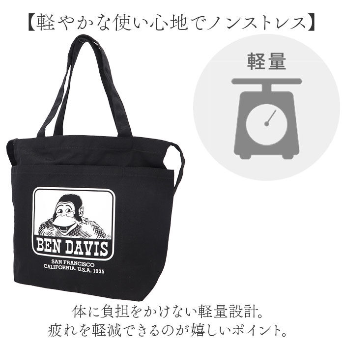 BACKYARD FAMILY「ベンデイビス BEN DAVIS トートバッグ BDW-8387 通販 ショルダーバッグ」|トートバッグ|