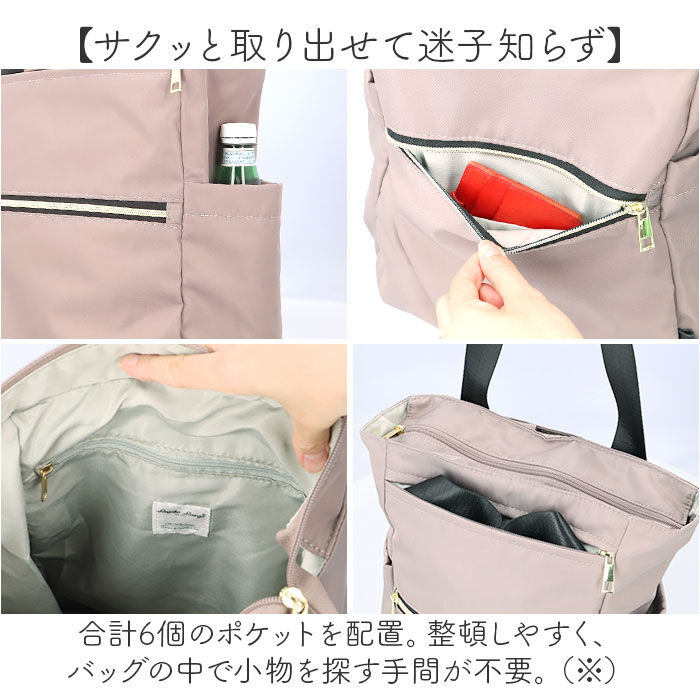 BACKYARD FAMILY「レガートラルゴ リュック LH-X0204 通販 Legato Largo リュックサック」|リュック|