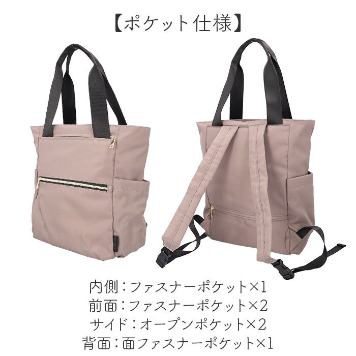 BACKYARD FAMILY「レガートラルゴ リュック LH-X0204 通販 Legato Largo リュックサック」|リュック|