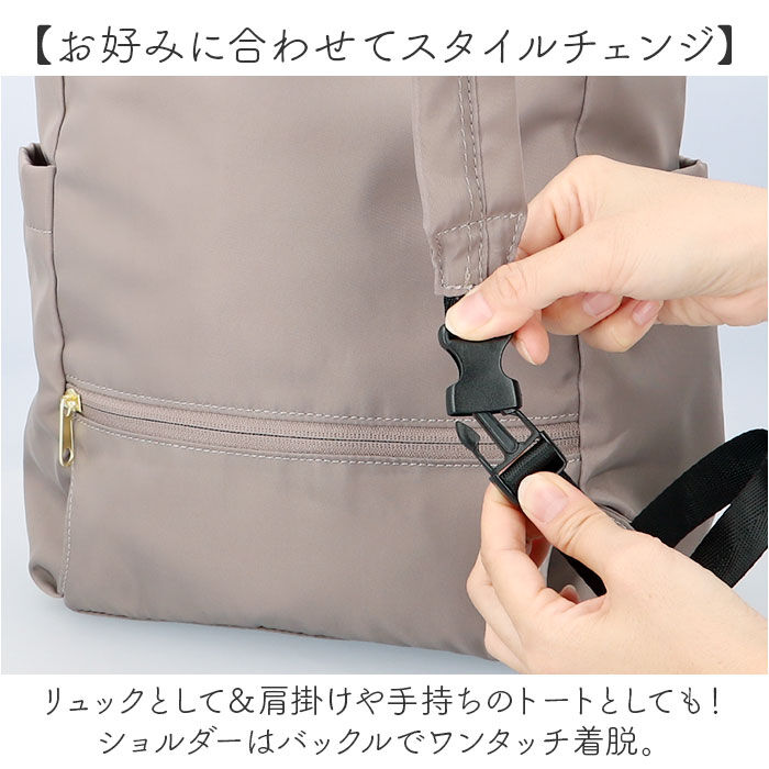 BACKYARD FAMILY「レガートラルゴ リュック LH-X0204 通販 Legato Largo リュックサック」|リュック|