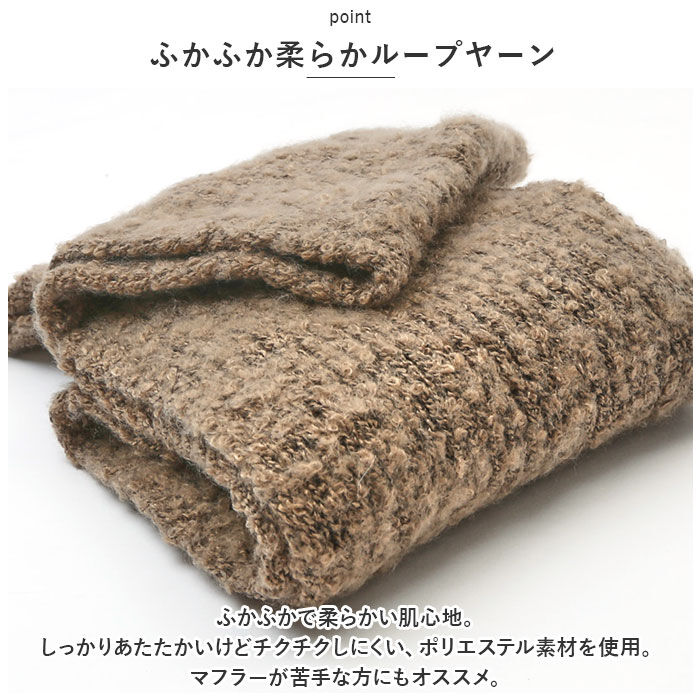 BACKYARD FAMILY「スカンジナビアンフォレスト マフラー 通販 251yhsf002 SCANDINAVIAN」|ストール|