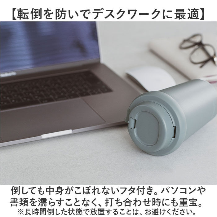 BACKYARD FAMILY「タンブラー 蓋付き 通販 300ml ステンレスタンブラー 蓋つき マイボトル コーヒータンブラー」|食器・キッチングッズ|