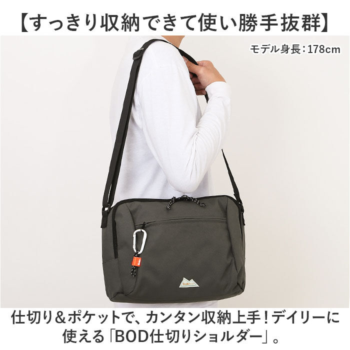 BACKYARD FAMILY「boite ボワット ショルダーバッグ B8172 通販 ショルダーバック ショルダー 肩掛け」|ショルダー・メッセンジャー|