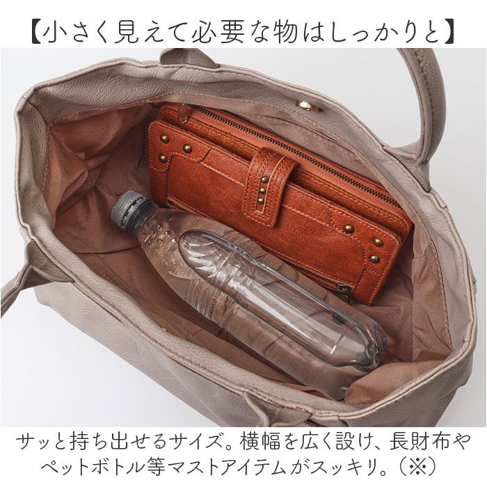 BACKYARD FAMILY「lafiel ラフィール ミニトートバッグ 通販 ミニトートバック トートバッグ トートバック」|トートバッグ|