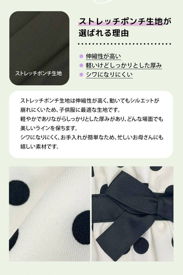 BACKYARD FAMILY「子供 ドレス ワンピース 女の子 通販 キッズ ドレスワンピース 10002891」|その他|