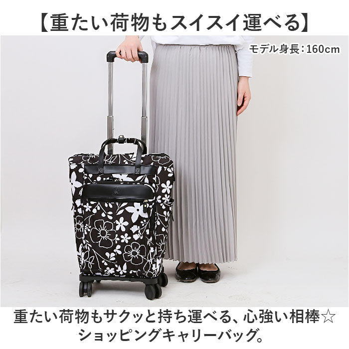 BACKYARD FAMILY「ショッピングカート 4輪 おしゃれ 通販 SAXON バッグ キャリーバッグ ショッピングキャリー」|キャリーケース|