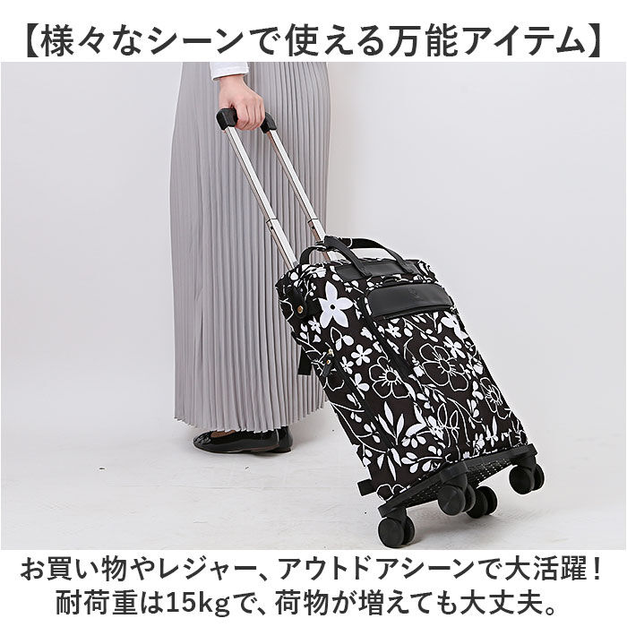 BACKYARD FAMILY「ショッピングカート 4輪 おしゃれ 通販 SAXON バッグ キャリーバッグ ショッピングキャリー」|キャリーケース|
