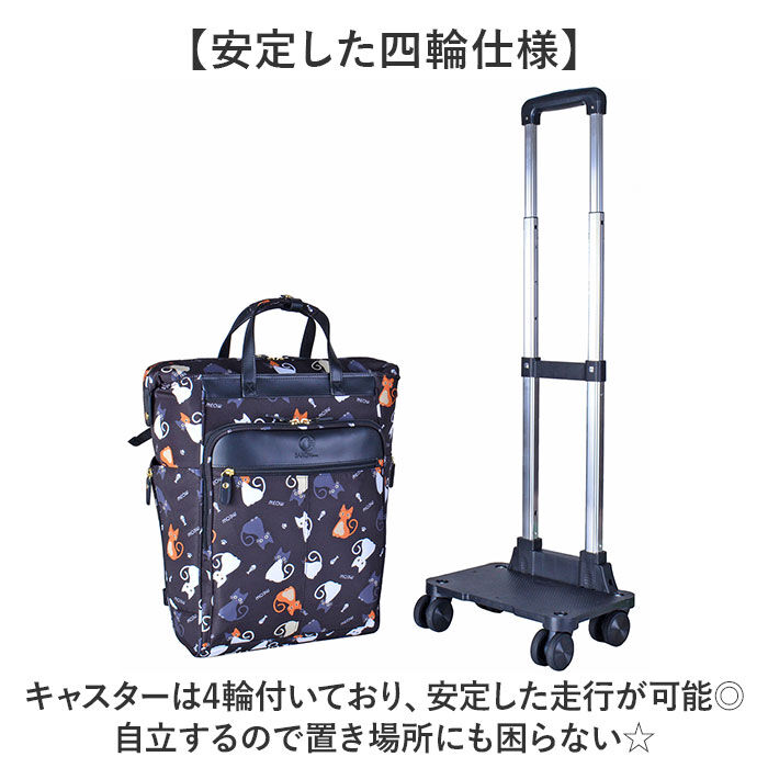 BACKYARD FAMILY「ショッピングカート 4輪 おしゃれ 通販 SAXON バッグ キャリーバッグ ショッピングキャリー」|キャリーケース|