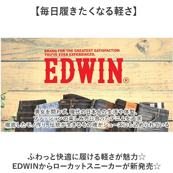 BACKYARD FAMILY「EDWIN スニーカー EDW7053 エドウィン 通販 メンズ ローカットスニーカー 軽量」|スリッポン|