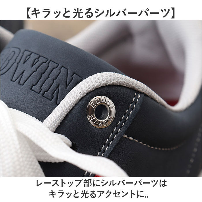 BACKYARD FAMILY「EDWIN スニーカー EDW7055 エドウィン 通販 メンズ ローカットスニーカー 軽量」|スリッポン|