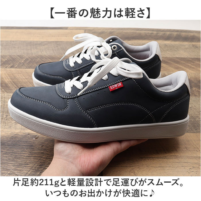 BACKYARD FAMILY「EDWIN スニーカー EDW7055 エドウィン 通販 メンズ ローカットスニーカー 軽量」|スリッポン|