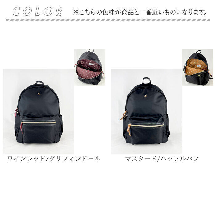 BACKYARD FAMILY「ハリーポッター リュック F241064 通販 リュックサック レディース メンズ 通学 通勤」|リュック|