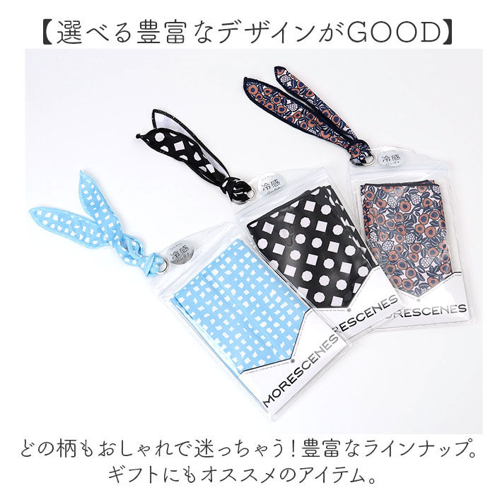 BACKYARD FAMILY「バンダナ 冷感 スカーフ 通販 冷感スカーフ 冷感バンダナ マスク 冷感マスク ハンカチ 帽子」|ストール|