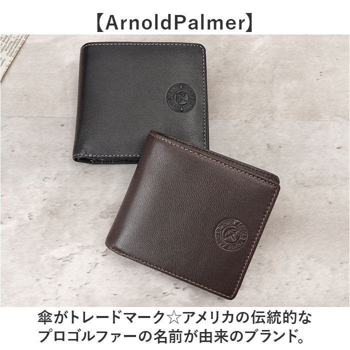BACKYARD FAMILY「アーノルドパーマー 財布 ArnoldPalmer 4AP3676 通販 二つ折り財布」|財布|