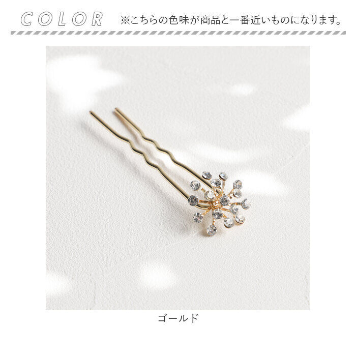 BACKYARD FAMILY「RORA ヘアコーム 通販 ローラ アビゲイル ヘアピン ヘアアクセサリー 髪飾り 髪留め キッズ」|その他|