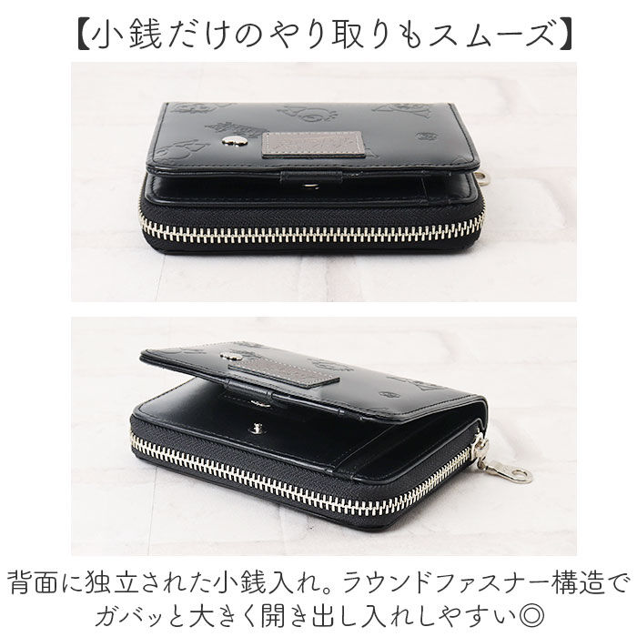 BACKYARD FAMILY「サンリオ クロミちゃん 財布 大人 87130 通販 クロミちゃんグッズ 二つ折り財布」|財布|