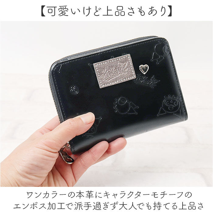 BACKYARD FAMILY「サンリオ クロミちゃん 財布 大人 87130 通販 クロミちゃんグッズ 二つ折り財布」|財布|