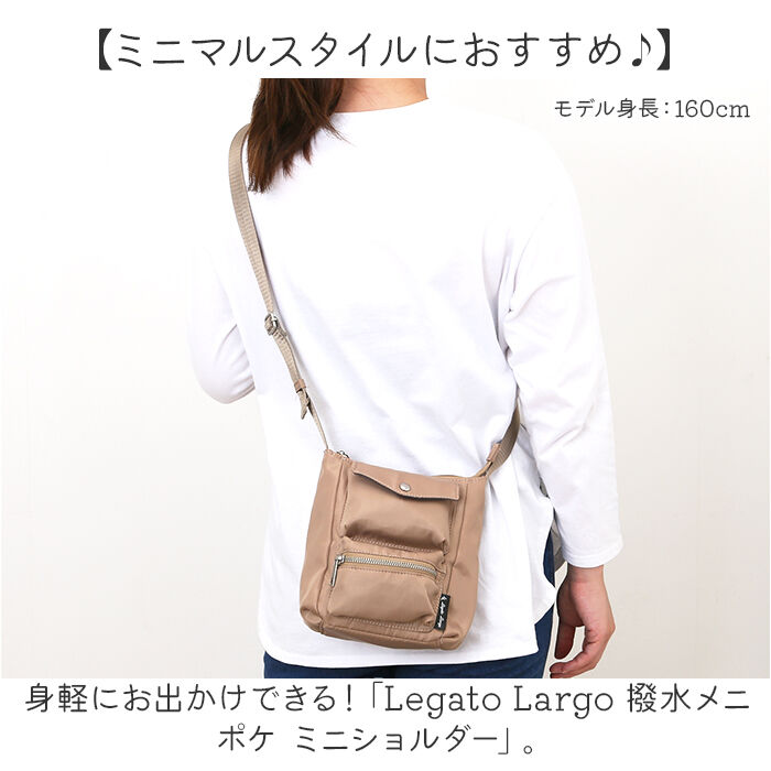 BACKYARD FAMILY「レガートラルゴ ショルダーバッグ LH-X0441 通販 LegatoLargo ショルダーバック」|ショルダー・メッセンジャー|